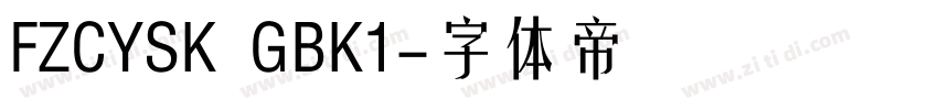 FZCYSK  GBK1字体转换